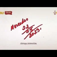 Trilhas de Memórias – Cartografias afetivas de Povoação/ES (compilado)